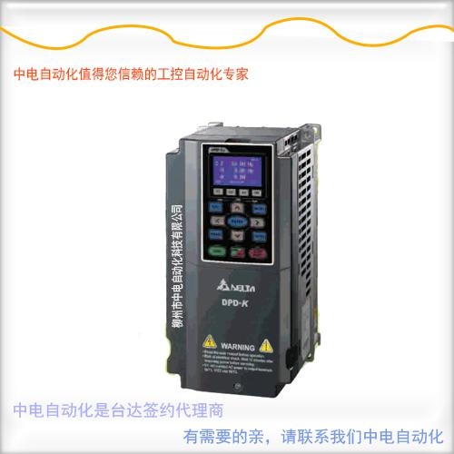 臺(tái)達(dá)C2000+變頻器VFD037C43A-21  現(xiàn)貨