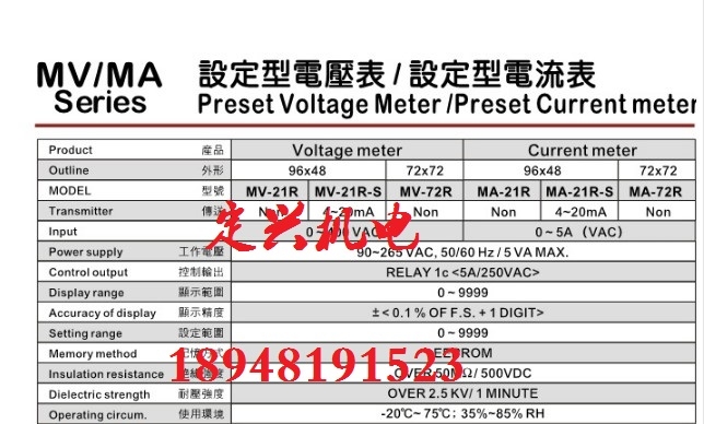 帝思 傳感器 RT-3970