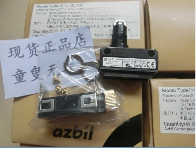 azbil 光電開(kāi)關(guān)附件 HPJ-U01