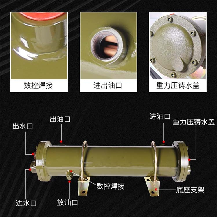 江蘇供應(yīng)OIL COOLER 液壓水冷卻器紫銅管OR-350