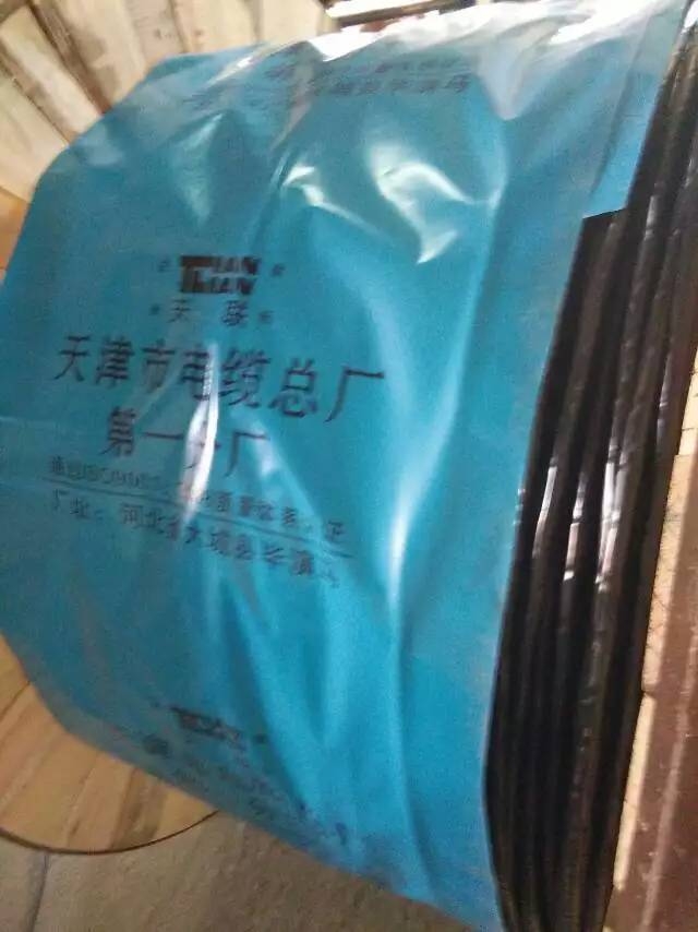 KVVP銅絲屏蔽控制電纜2*4一米價(jià)格