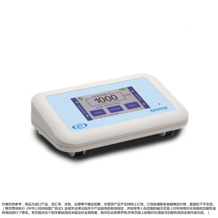 WPI-上皮電壓計-EVM-MT-03-01