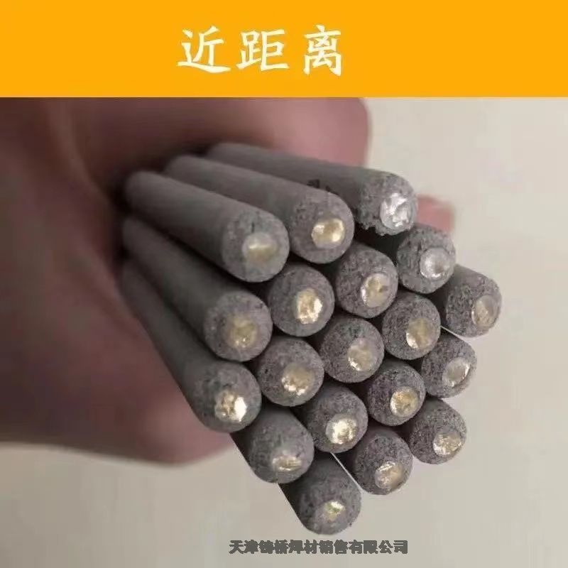 THZ208生鐵鑄鐵焊條 灰口球磨鑄鐵焊條 大橋Z208鋼芯焊補焊條