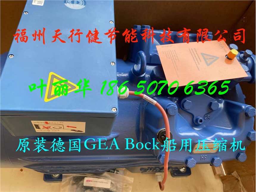 HGX56e/850-4S天行健直供原廠德國GEABOCK25匹船用壓縮機