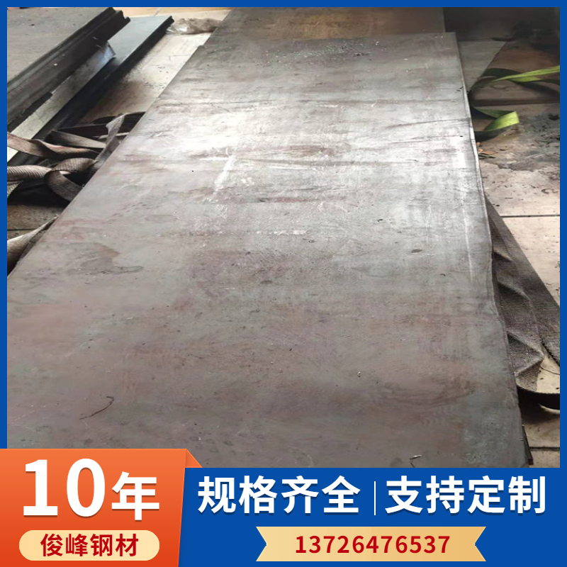 俊峰供應INCONEL718精密合金|殷鋼板|光亮棒|耐高溫合金