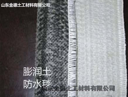 125絲厚黑膜阿壩GCL-OF復合防水毯膨潤土毯每平方4.8Kg