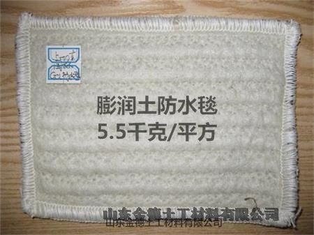 50絲厚黑膜宣城復(fù)合防水毯隔水性高膨潤土毯每平方4.2Kg