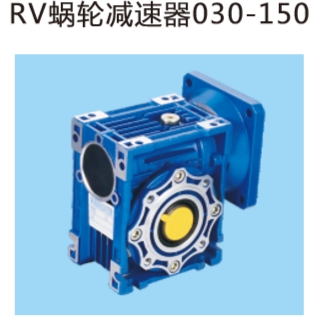 RV030減速機(jī)價(jià)格 RV030廠家直銷 批發(fā)