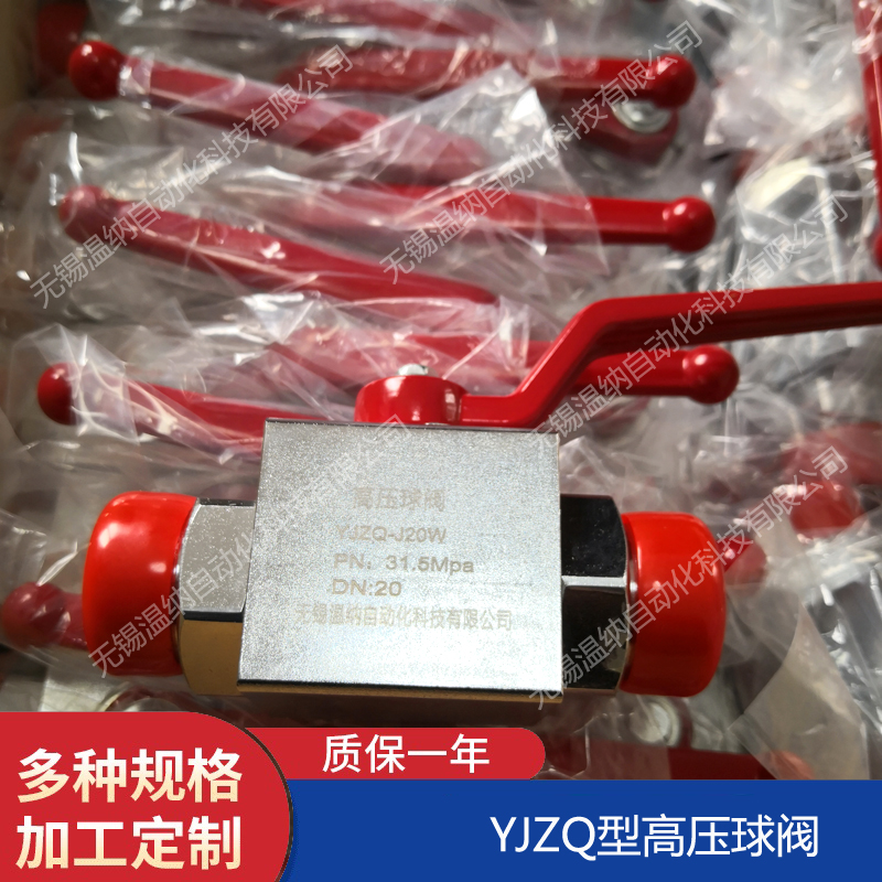 ZYQ-J10LW ZYQ-J15LW ZYQ-J20LW球閥