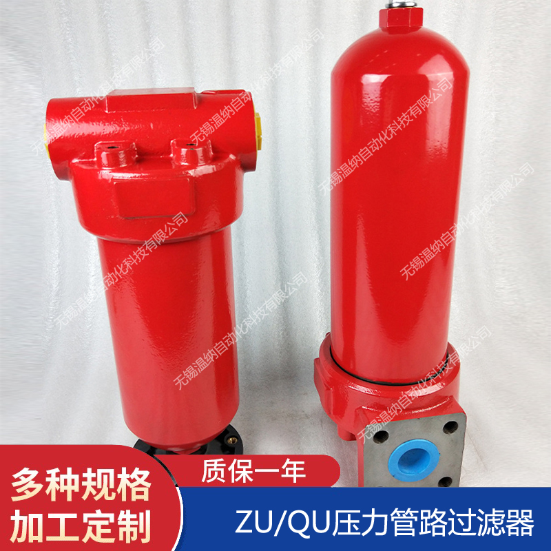 ZU-H40*30BDP ZU-H63*5BDP ZU-H63*10BDP過濾器