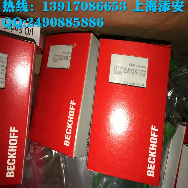 EL7201-9014上海發(fā)貨