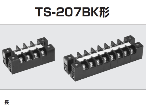 日本KIMDEN耐熱端子臺TS-207BK-4P大量銷售