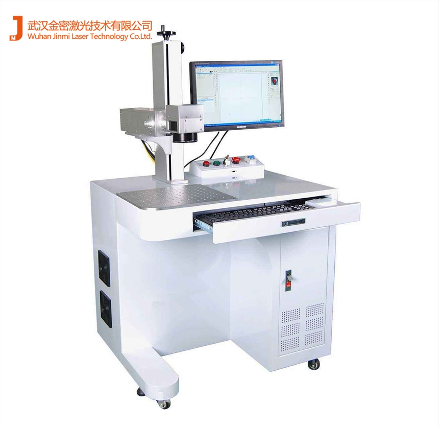 儀表刻字激光打標機