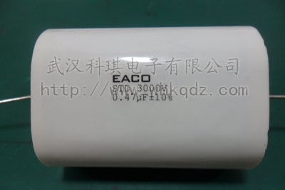 供應(yīng)EACO無(wú)感吸收電容0.47uf，3000V