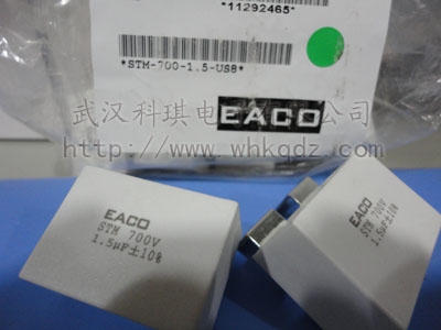 供應(yīng)EACO無感吸收電容1.5uf，700V