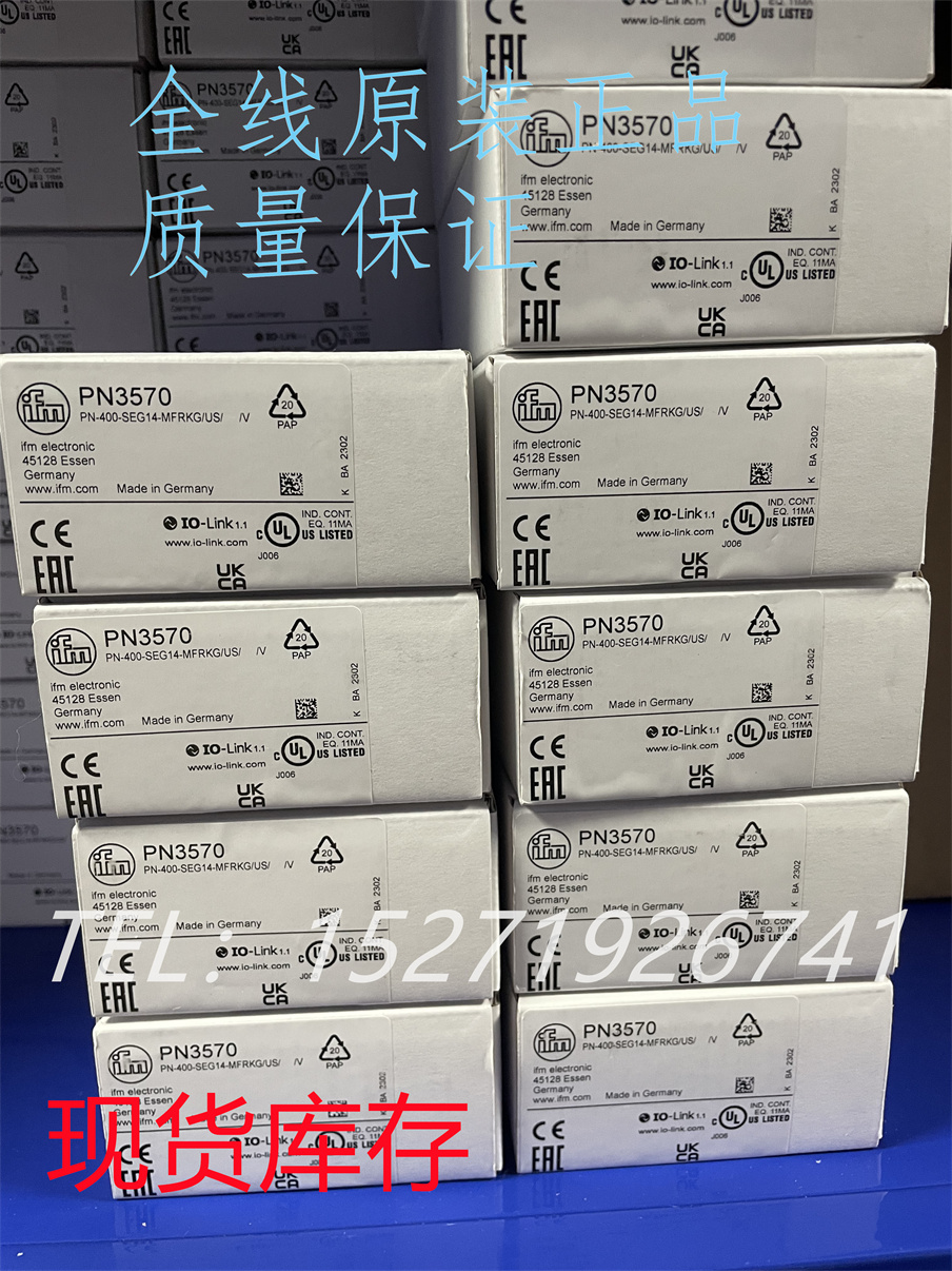 IFM易福門壓力傳感器PN3570/E70354全新原裝正品現(xiàn)貨包郵