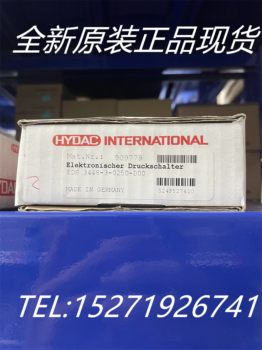 HYDAC賀德克壓力開(kāi)關(guān)傳感器EDS 3448-3-0250-D00全新原裝正品現(xiàn)貨