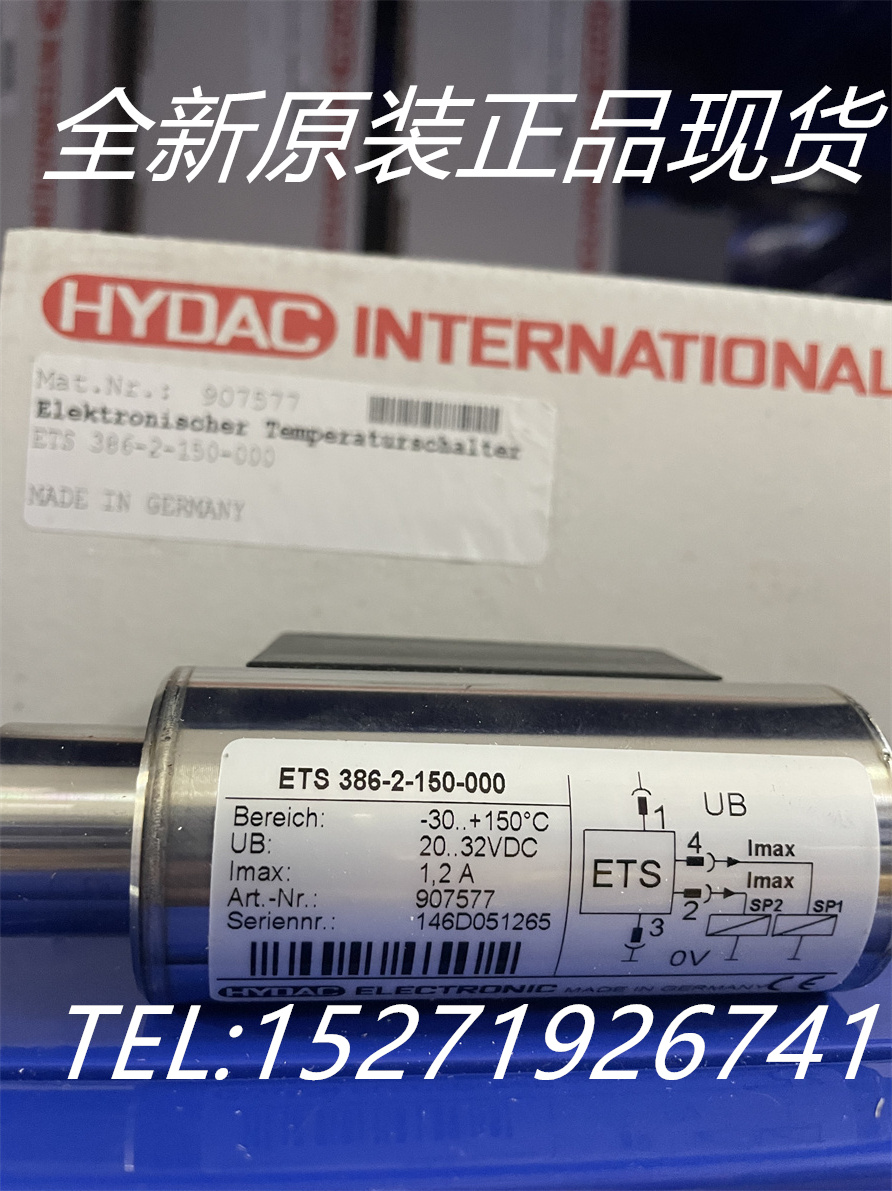 HYDAC賀德克壓力傳感器ETS 386-2-150-000全新原裝現(xiàn)貨