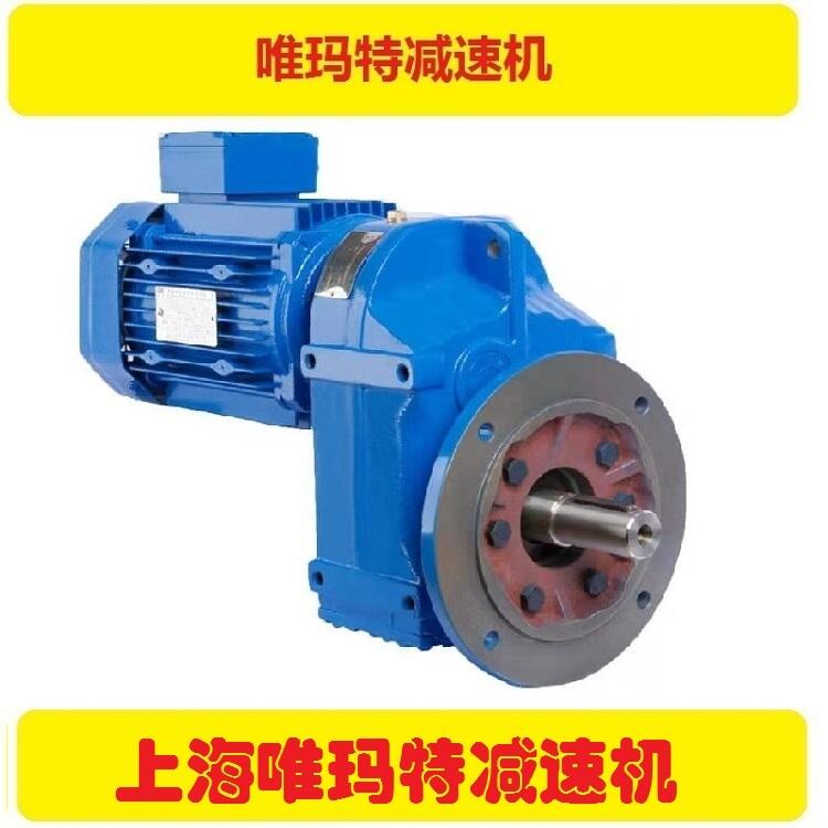 NMRV90-50-4KW減速機(jī)帶法蘭減速器NMRV90-50-3KW