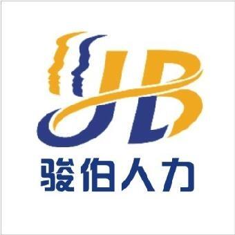 汕頭本地社保代繳外包，汕頭勞務派遣，汕頭社保代理