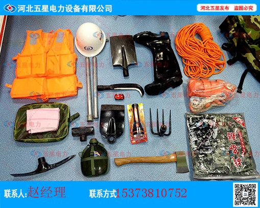 防汛組合工具包材質(zhì)，應(yīng)急救援工具包-單兵救援工具包廠家