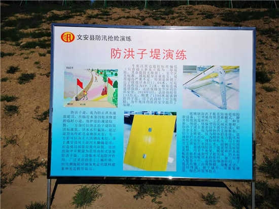 雨季防汛河堤搭建防洪子堤環(huán)保型玻璃鋼裝配式子堤