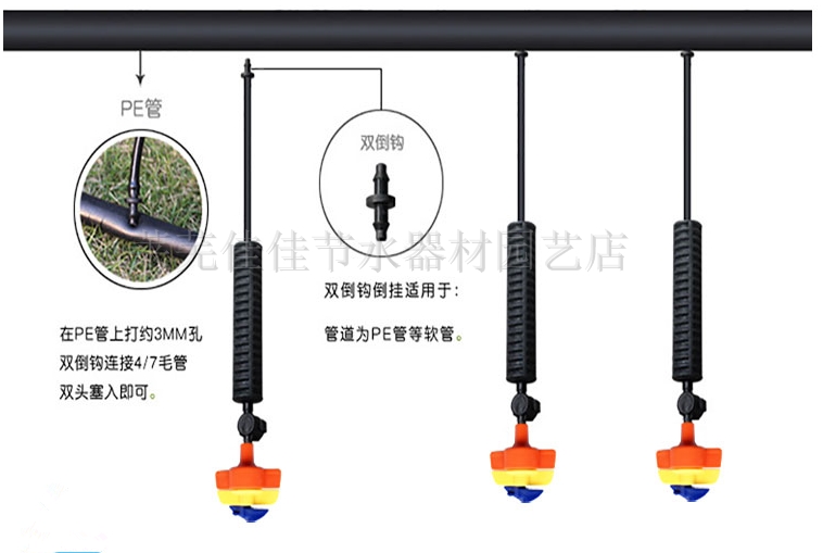 鹽山縣大棚微噴質(zhì)優(yōu)價實(shí)安全耐用節(jié)水器材廠家在哪里？