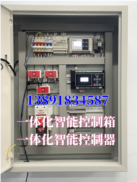 ECS-7000MF 一體化智能控制器