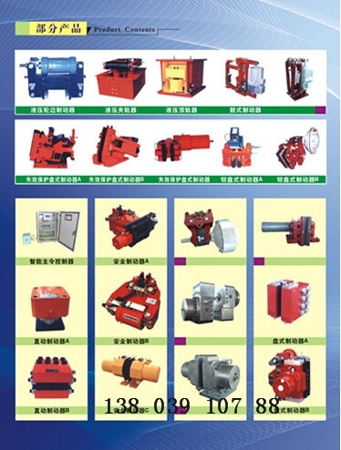 液壓安全盤式制動器ST16SH電力液壓盤式制動器剎車片