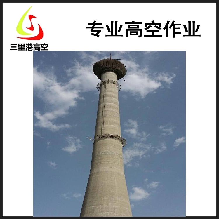 銅仁拆除煙囪公司-歡迎光臨