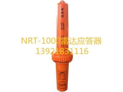 NRT-1000雷達(dá)應(yīng)答器 SART