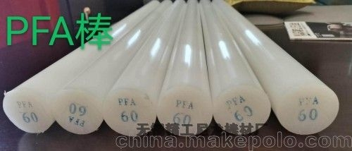 PFA棒外圓?150毫米PFA棒產(chǎn)品展廳