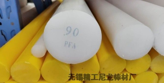 全氟烷氧基樹脂棒PFA棒圓棒外圓?90mm*1000mm長度一支一米