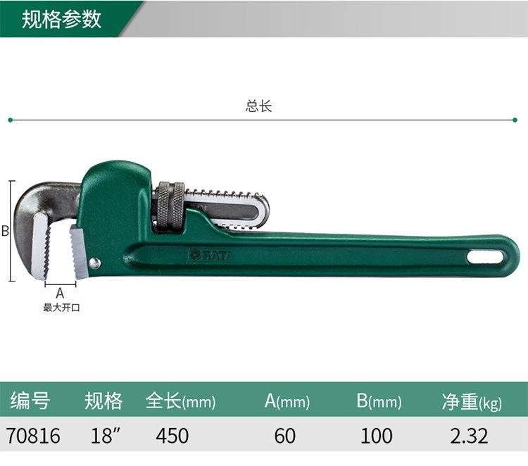 陜西西安世達(dá)工具 史丹利工具 博世電動(dòng)工具 牧田工具經(jīng)銷代理