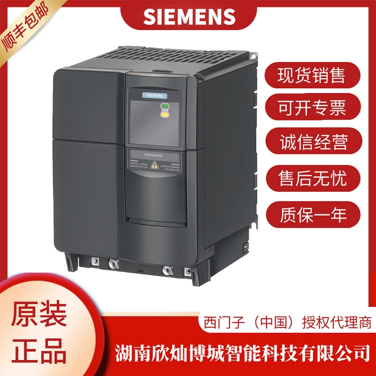 6SE6420-2UC21-5BA1 西門子原裝正品MM420變頻器現(xiàn)貨