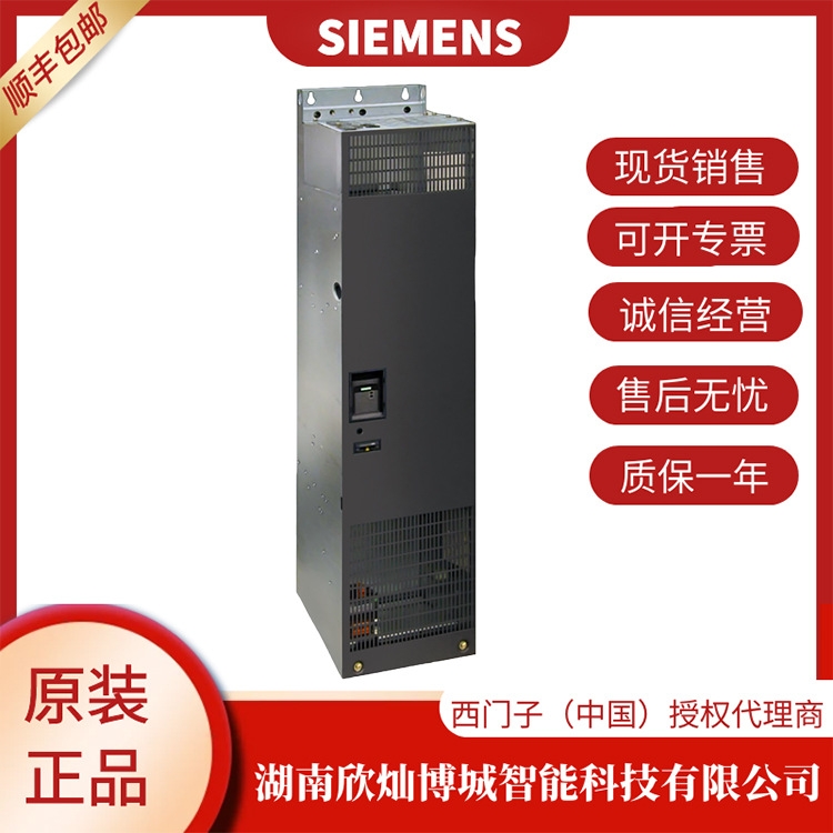 	西門(mén)子失量型440變頻器6SE6440-2UD41-6GA1 160KW