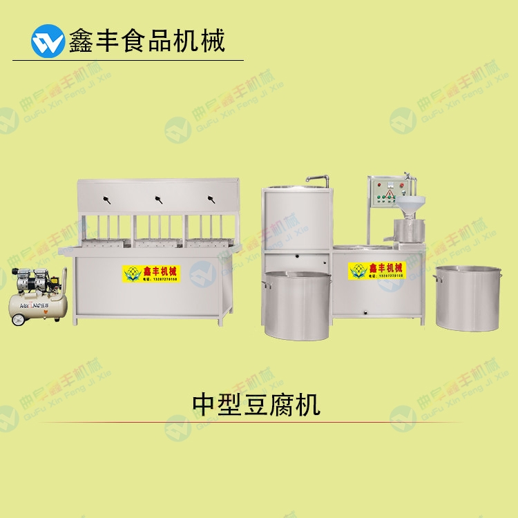 商用沖漿板豆腐生產(chǎn)線價(jià)格 大型嫩豆腐機(jī)生產(chǎn)廠家 鑫豐自動(dòng)翻盒沖漿豆腐機(jī)