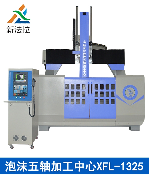 泡沫五軸機新法拉 匠心制造