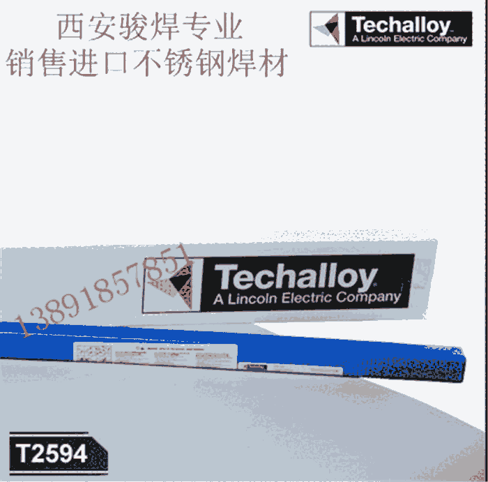 Techalloy 2594美國(guó)泰克羅伊雙相不銹鋼焊絲EN12072進(jìn)口焊絲