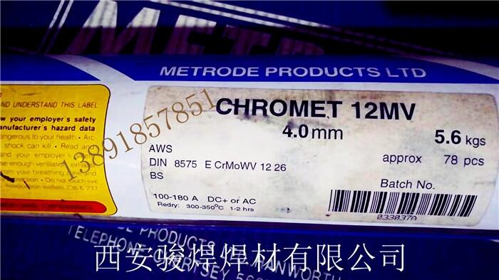 英國(guó)曼徹特12CrMoV耐熱鋼焊條Chromet 12MV焊條