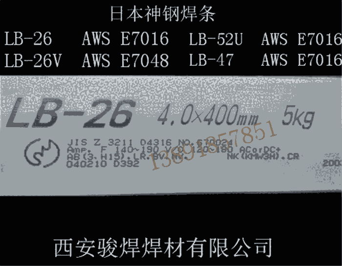 ձ LB-52U ߏ(qing)LB-26 LB-47 LB-26V̼䓺l