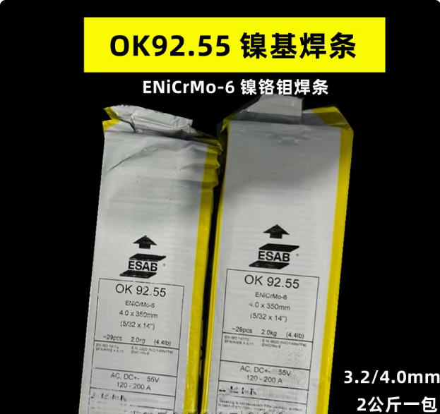 _OK92.55 ENiCrMo-6懻l