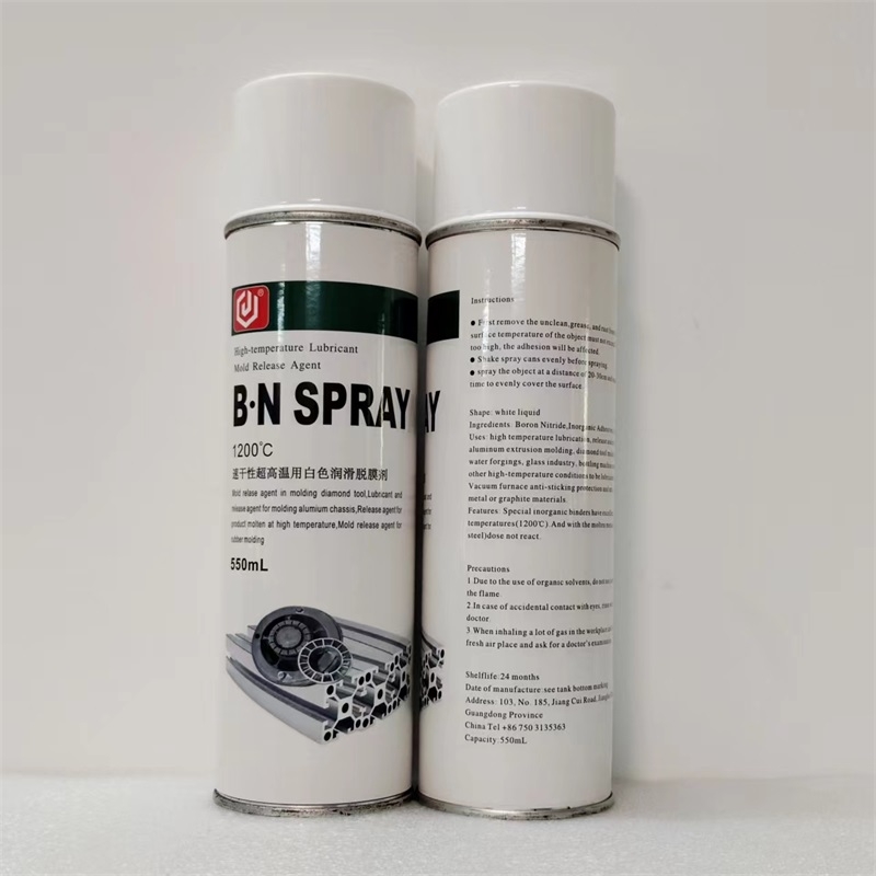 耐高溫干性高效脫模劑白色BN SPRAY