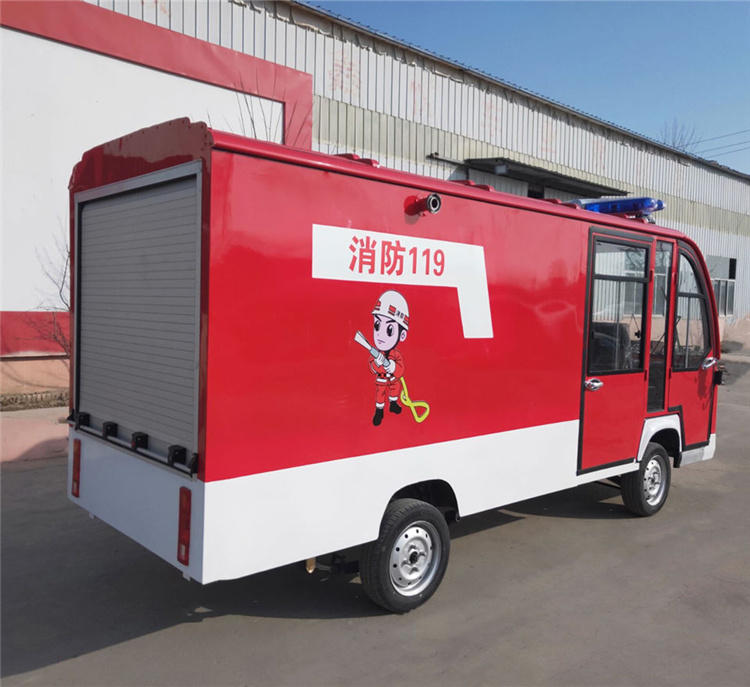 通安車業(yè)電動(dòng)消防車滅火車消防站社區(qū)水罐電動(dòng)消防車定制