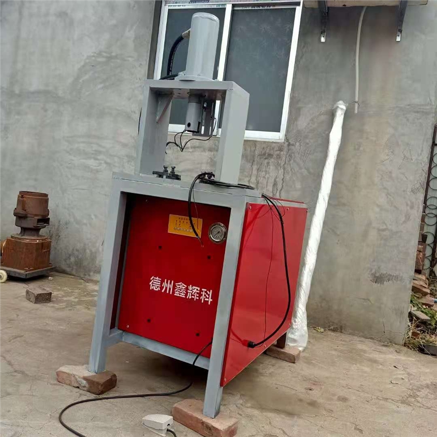 焦作方管折角機(jī) 圓管折角機(jī) 槽鋼沖角機(jī)