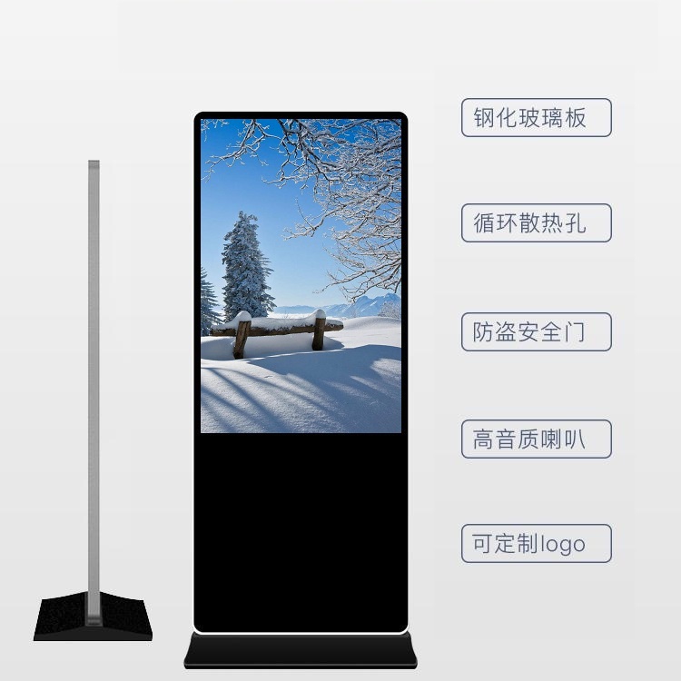 立式廣告機供應 立式海報屏 數(shù)字標牌廠家