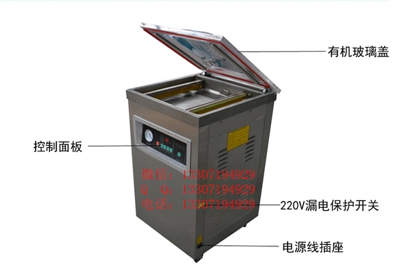 電動食品真空包裝機(jī)品優(yōu)勢