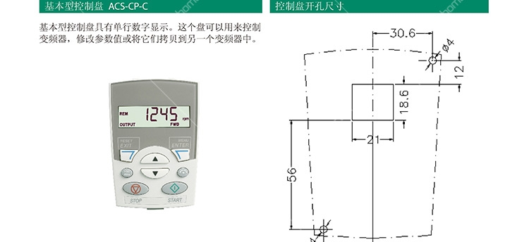 ABB常備庫存現(xiàn)貨ACS550-01-04A1-4ABB現(xiàn)貨現(xiàn)貨