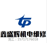 湖北省內(nèi)維修剪折機、沖床、打包機、油缸、油路、電路、液壓貨梯、封邊機、冷熱壓機