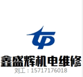 武漢本地及周邊維修剪折機、沖床、打包機、切管機、貨梯、各種油缸及各種液壓機電設(shè)備